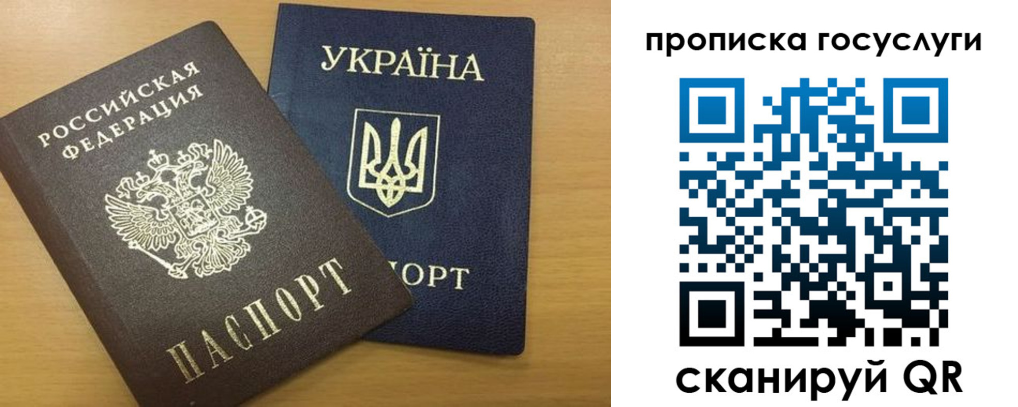 временная регистрация в квартире в Коркино