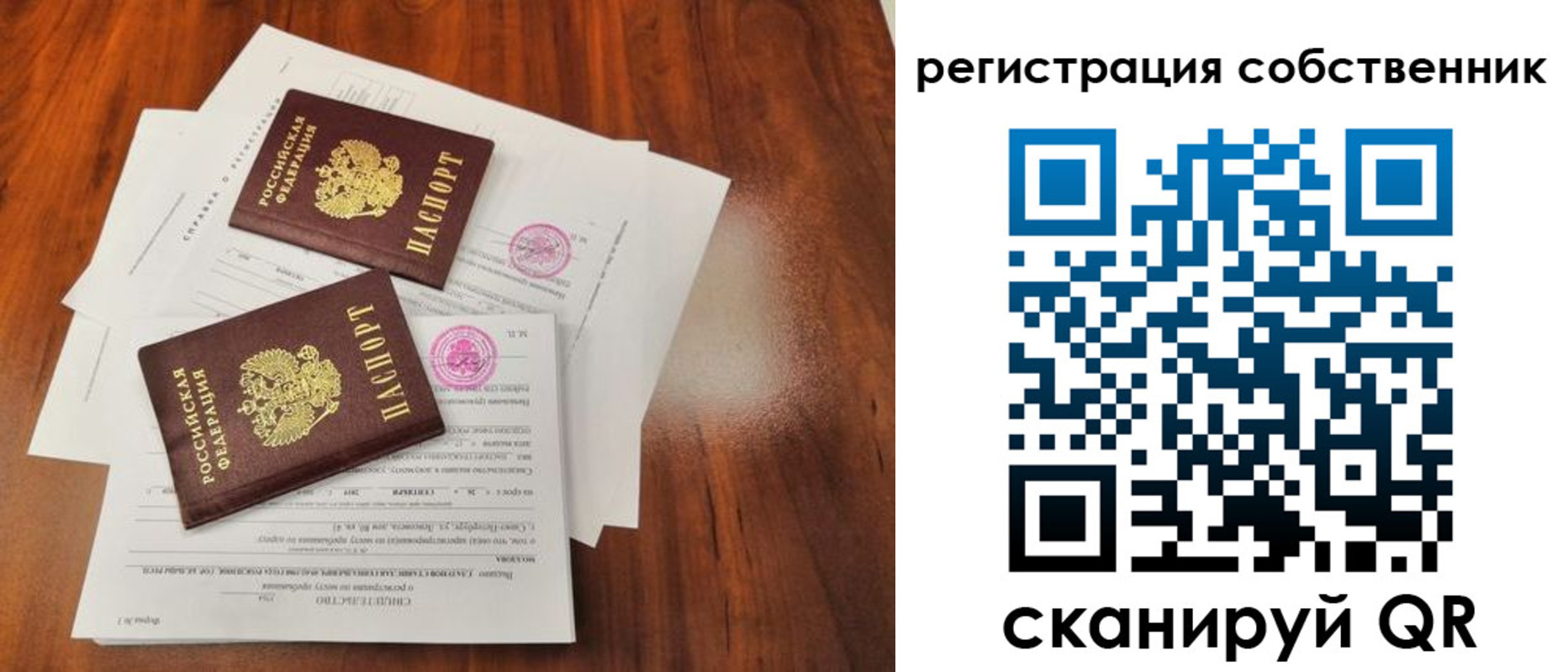 форма 3 в Коркино